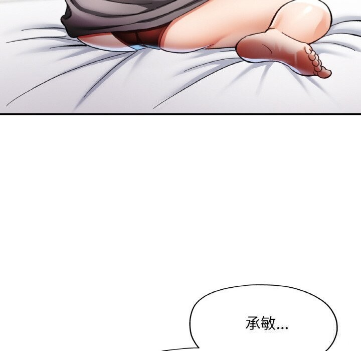[韩国漫画] 已嫁人的她 剧情,熟女人妻#[157P]-67