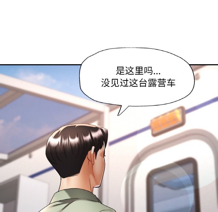 [韩国漫画] 已嫁人的她 剧情,熟女人妻#[157P]-99