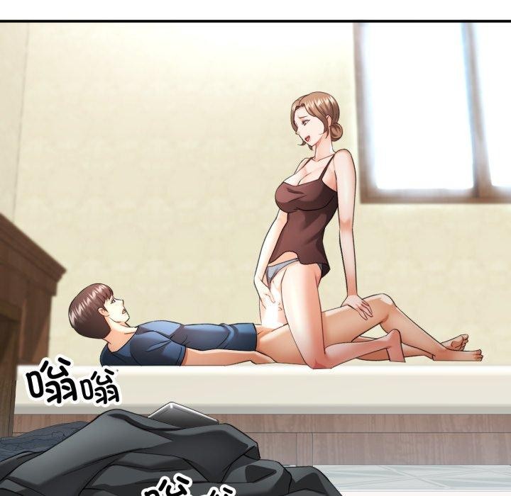 [韩国漫画] 已嫁人的她 剧情,熟女人妻#[138P]-113