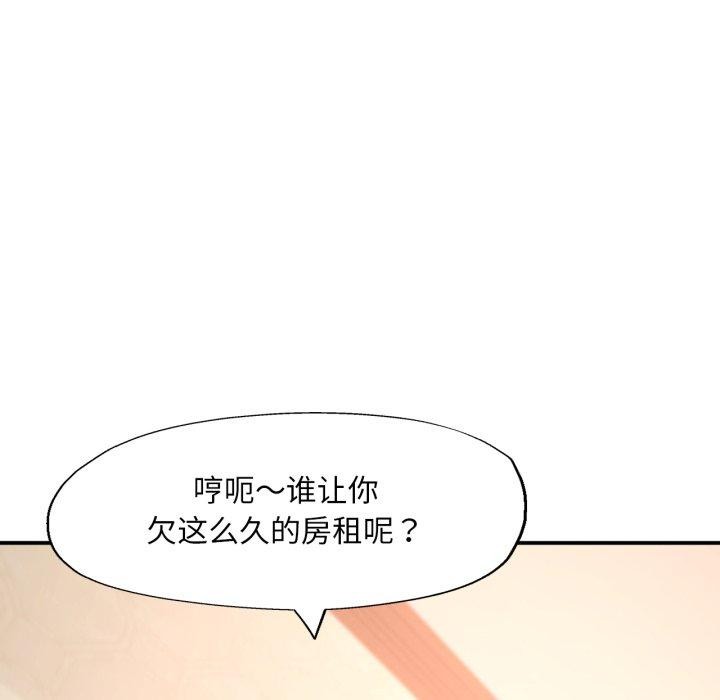 [韩国漫画] 已嫁人的她 剧情,熟女人妻#[138P]-116