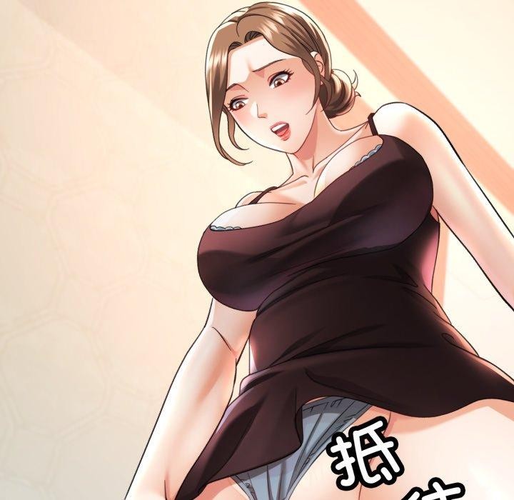 [韩国漫画] 已嫁人的她 剧情,熟女人妻#[138P]-117