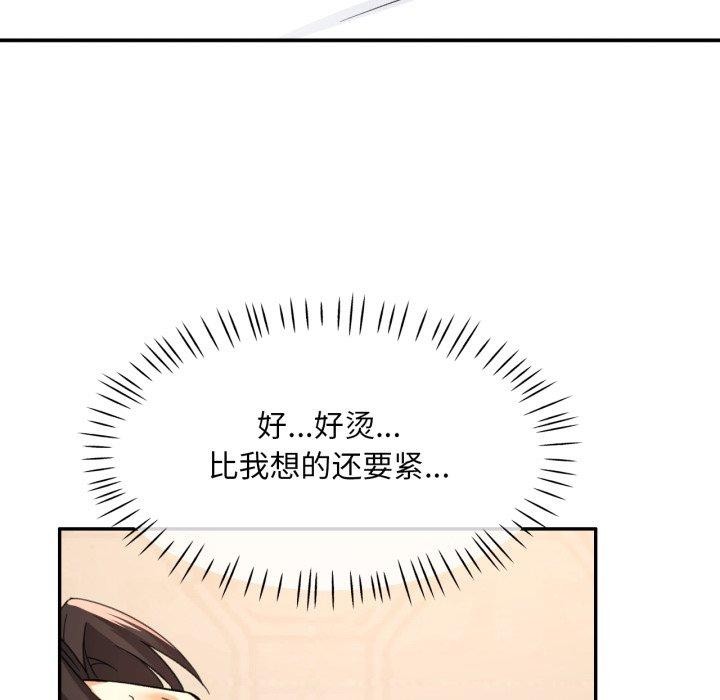 [韩国漫画] 已嫁人的她 剧情,熟女人妻#[138P]-127