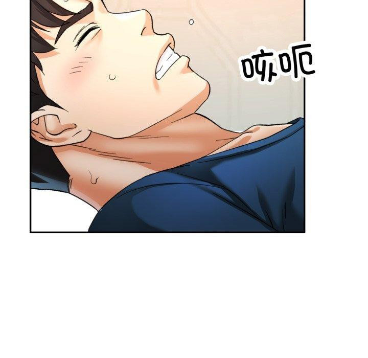 [韩国漫画] 已嫁人的她 剧情,熟女人妻#[138P]-128