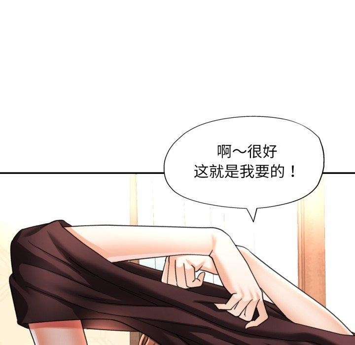 [韩国漫画] 已嫁人的她 剧情,熟女人妻#[138P]-129