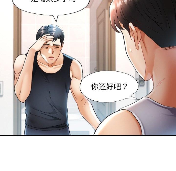 [韩国漫画] 已嫁人的她 剧情,熟女人妻#[138P]-21
