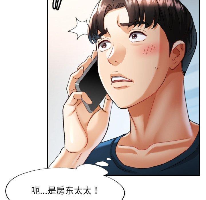 [韩国漫画] 已嫁人的她 剧情,熟女人妻#[138P]-34