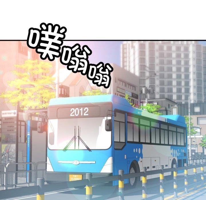 [韩国漫画] 已嫁人的她 剧情,熟女人妻#[138P]-43