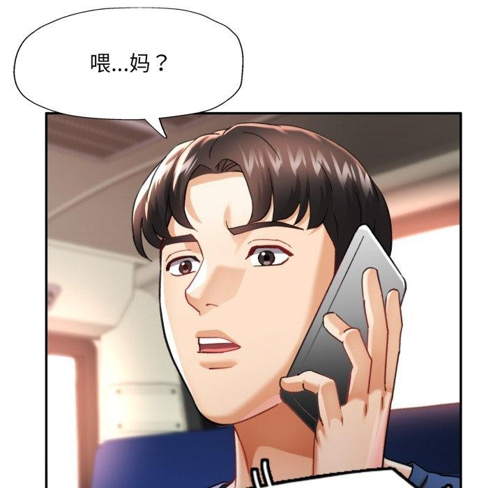 [韩国漫画] 已嫁人的她 剧情,熟女人妻#[138P]-46