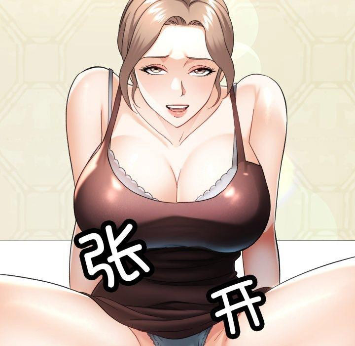 [韩国漫画] 已嫁人的她 剧情,熟女人妻#[138P]-80