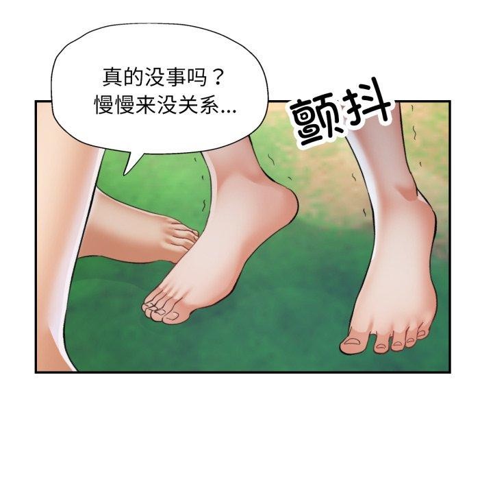 [韩国漫画] 已嫁人的她 剧情,熟女人妻#[137P]-43