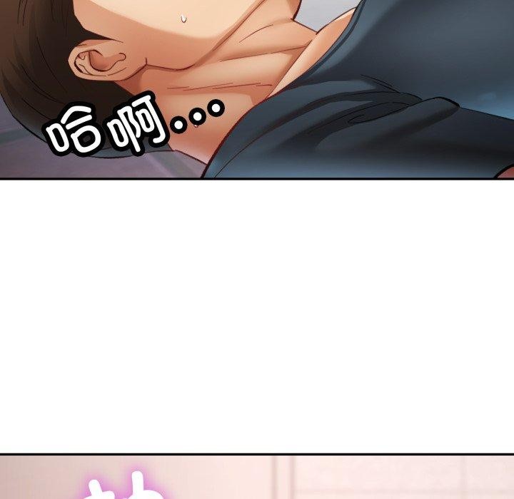 [韩国漫画] 已嫁人的她 剧情,熟女人妻#[134P]-29