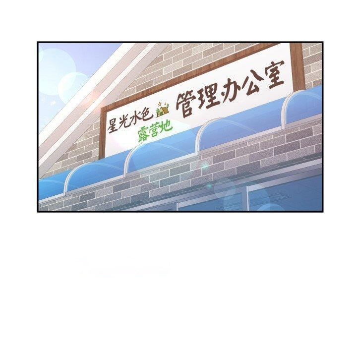 [韩国漫画] 已嫁人的她 剧情,熟女人妻#[134P]-64