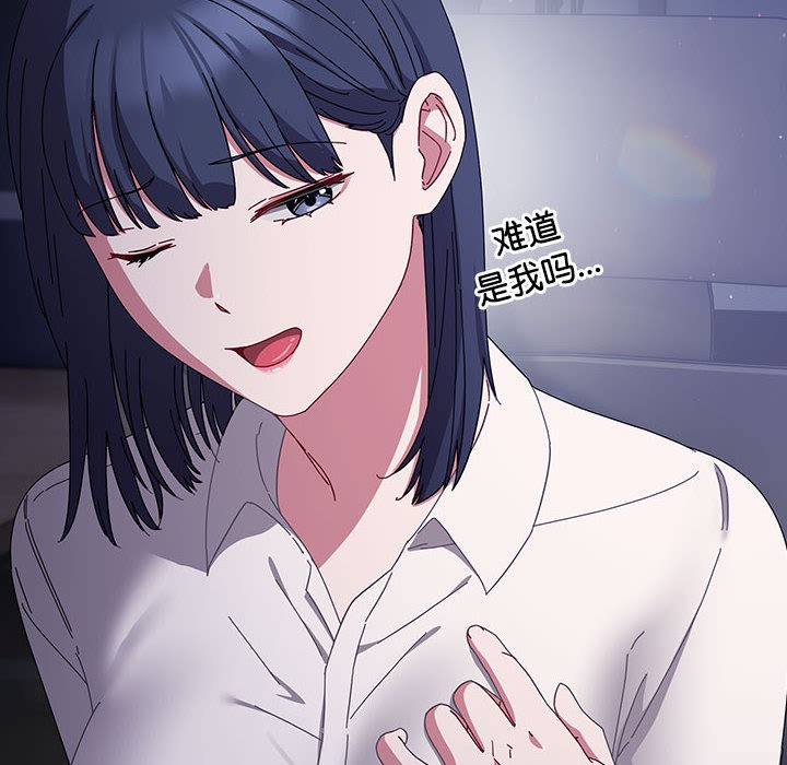 [韩国漫画] 爱上你也好 剧情,职场#[205P]-50