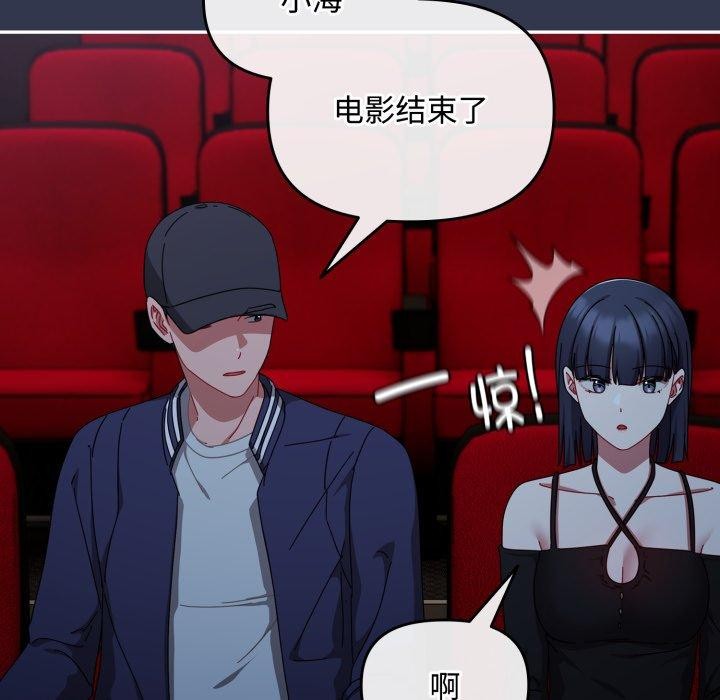 [韩国漫画] 爱上你也好 剧情,职场#[188P]-104