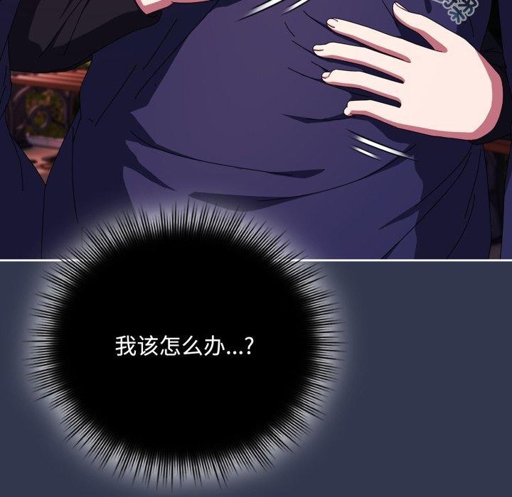 [韩国漫画] 爱上你也好 剧情,职场#[188P]-141