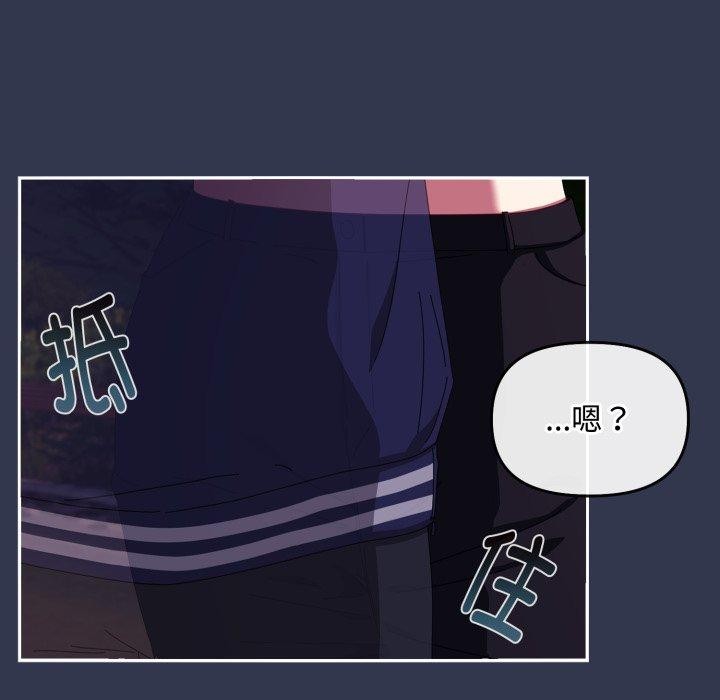 [韩国漫画] 爱上你也好 剧情,职场#[188P]-147