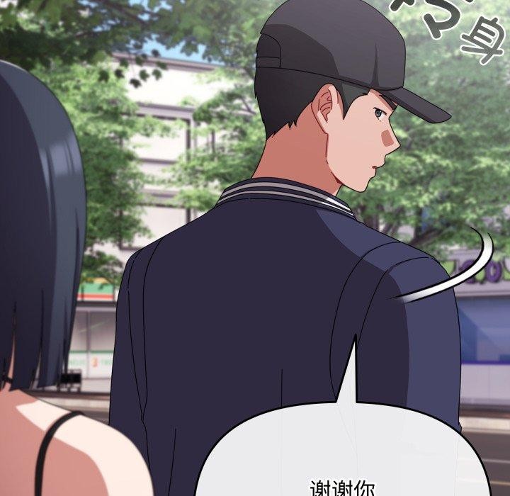 [韩国漫画] 爱上你也好 剧情,职场#[188P]-89