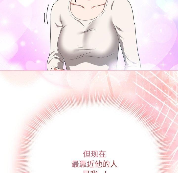 [韩国漫画] 爱上你也好 剧情,职场#[185P]-170