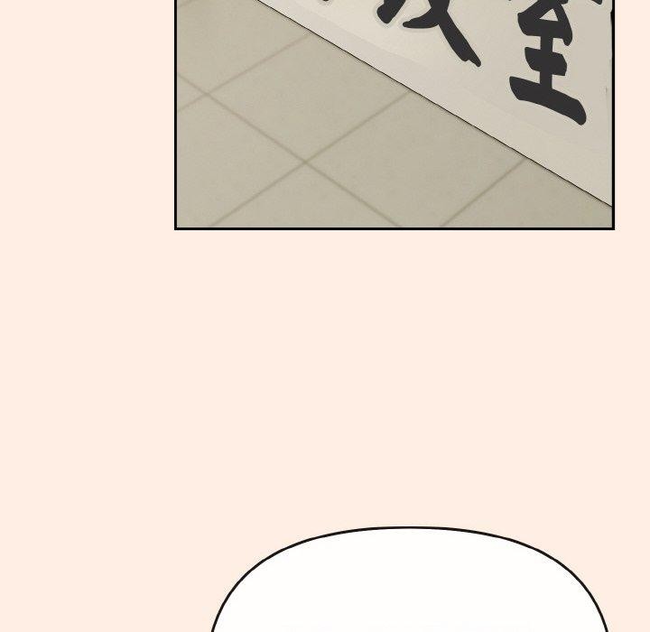 [韩国漫画] 爱上你也好 剧情,职场#[180P]-52