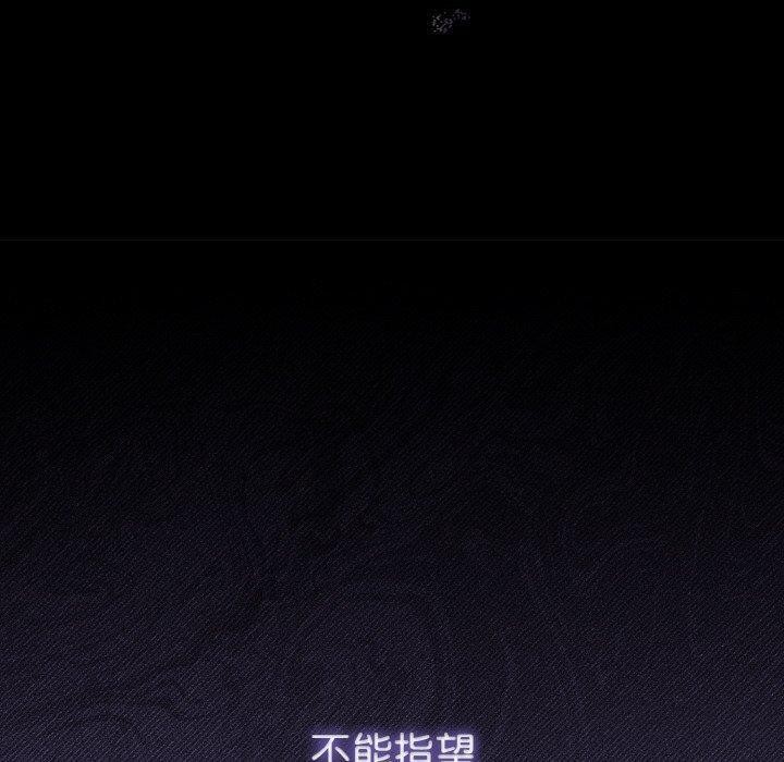 [韩国漫画] 爱上你也好 剧情,职场#[199P]-20