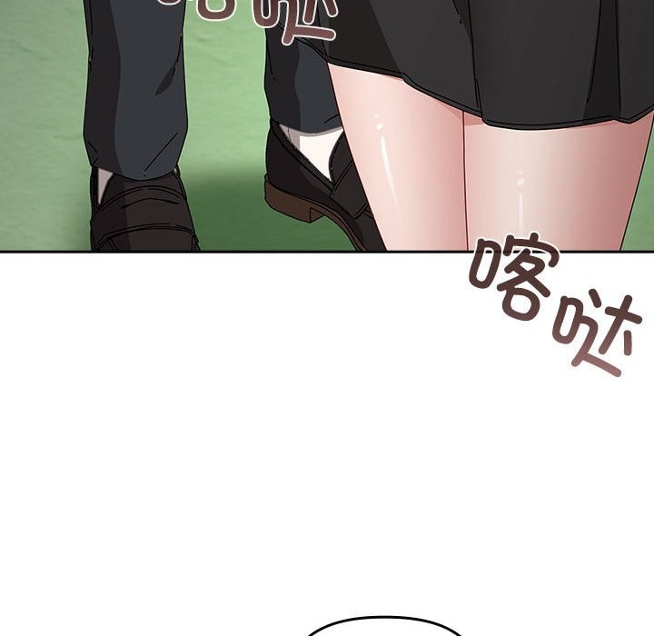 [韩国漫画] 爱上你也好 剧情,职场#[187P]-106