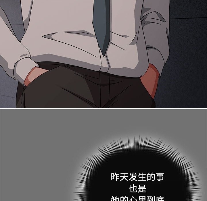 [韩国漫画] 爱上你也好 剧情,职场#[187P]-34