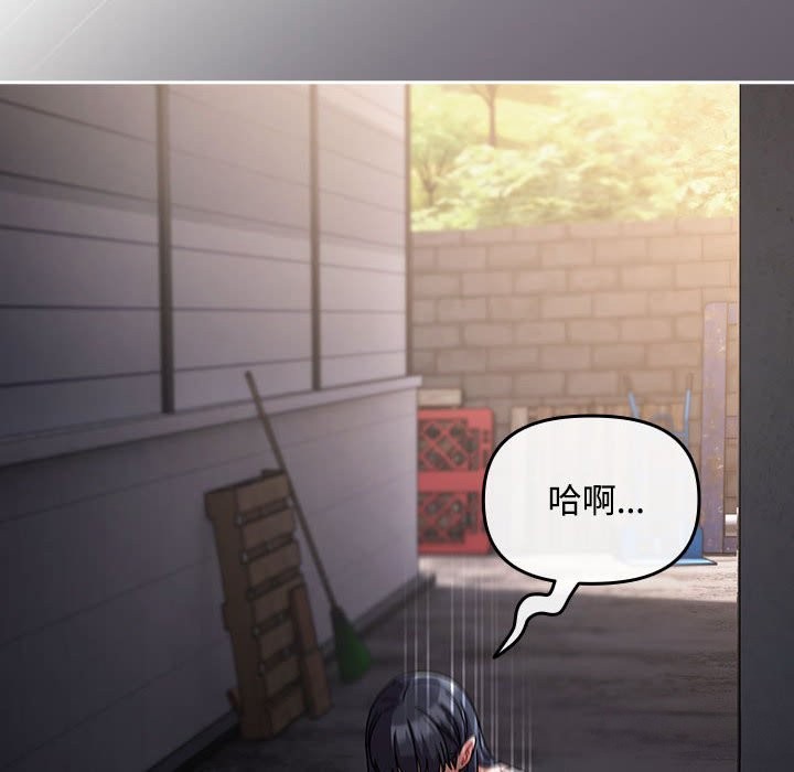 [韩国漫画] 爱上你也好 剧情,职场#[187P]-46