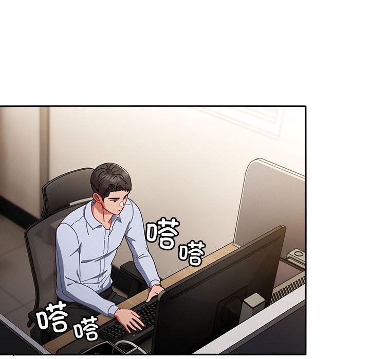 [韩国漫画] 爱上你也好 剧情,职场#[187P]-58