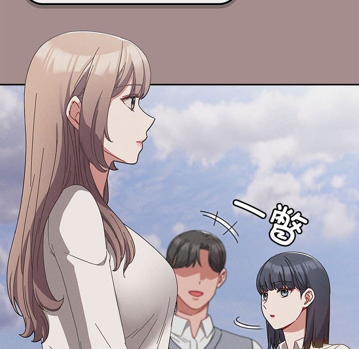 [韩国漫画] 爱上你也好 剧情,职场#[187P]-74