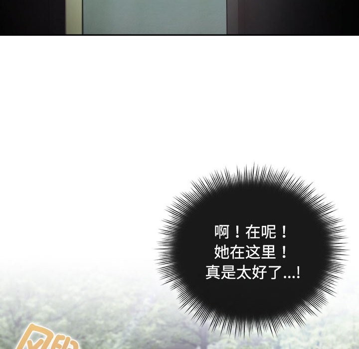 [韩国漫画] 爱上你也好 剧情,职场#[187P]-88