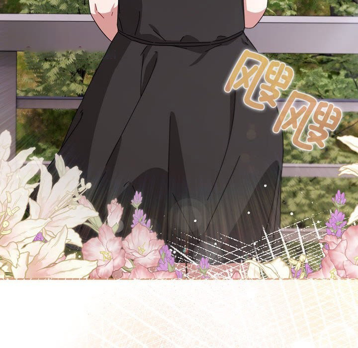 [韩国漫画] 爱上你也好 剧情,职场#[187P]-90