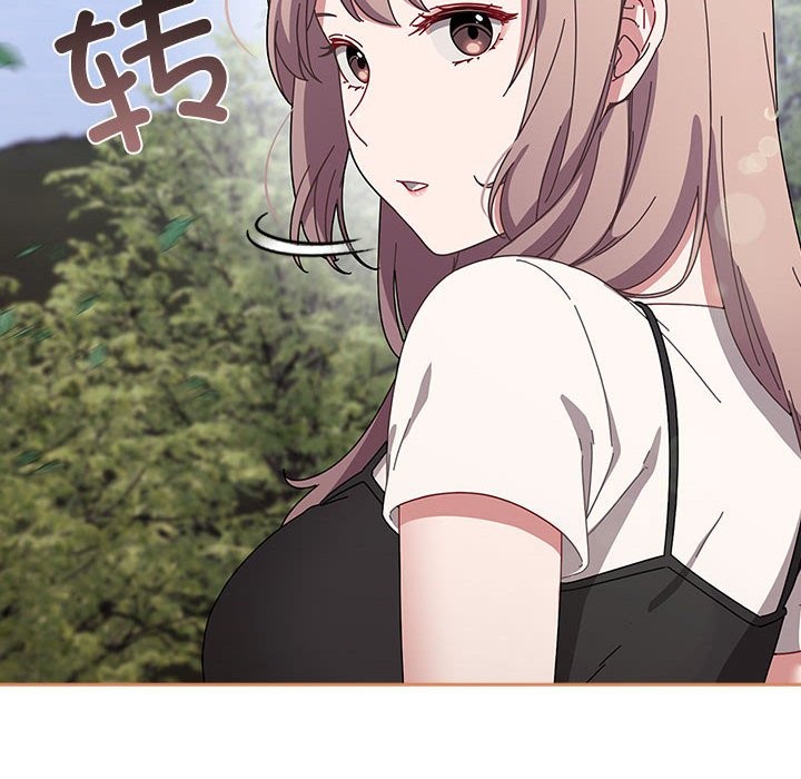 [韩国漫画] 爱上你也好 剧情,职场#[187P]-92