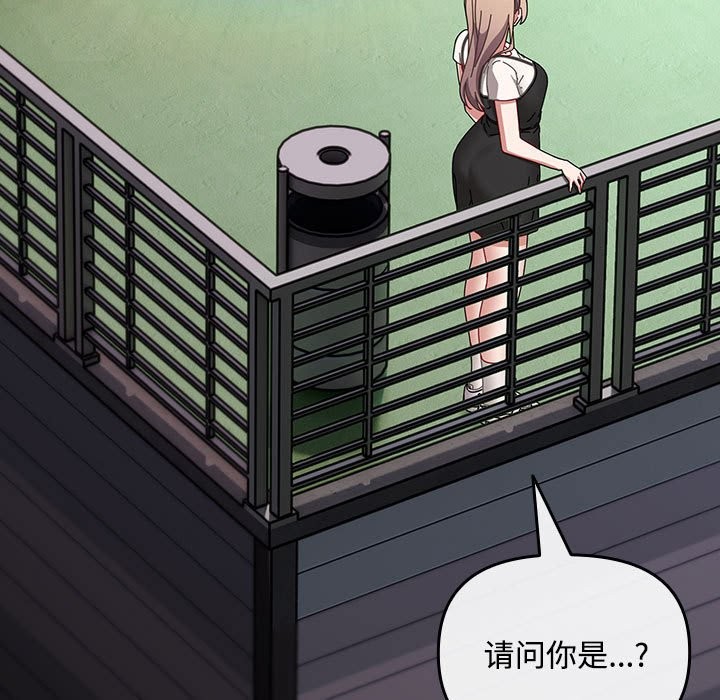 [韩国漫画] 爱上你也好 剧情,职场#[187P]-95
