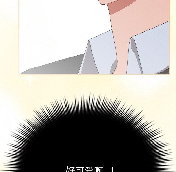 [韩国漫画] 爱上你也好 剧情,职场#[203P]-119