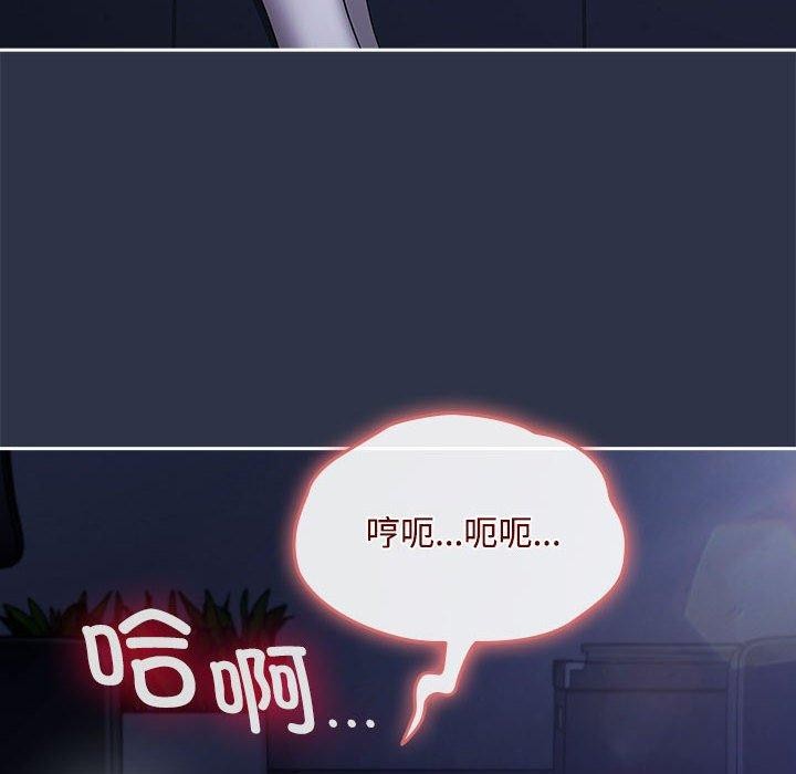 [韩国漫画] 爱上你也好 剧情,职场#[167P]-156
