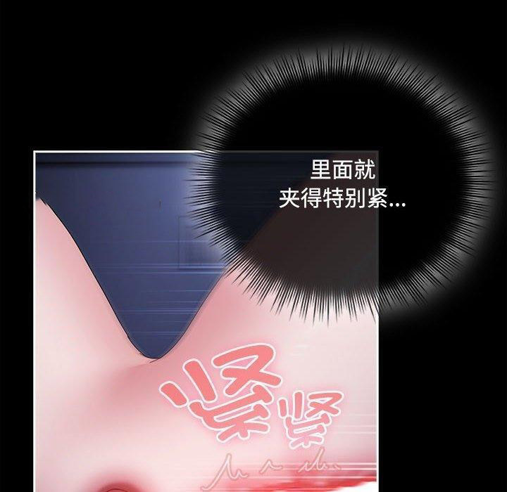 [韩国漫画] 爱上你也好 剧情,职场#[167P]-60