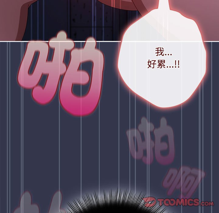 [韩国漫画] 爱上你也好 剧情,职场#[162P]-15