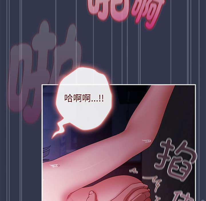 [韩国漫画] 爱上你也好 剧情,职场#[162P]-18