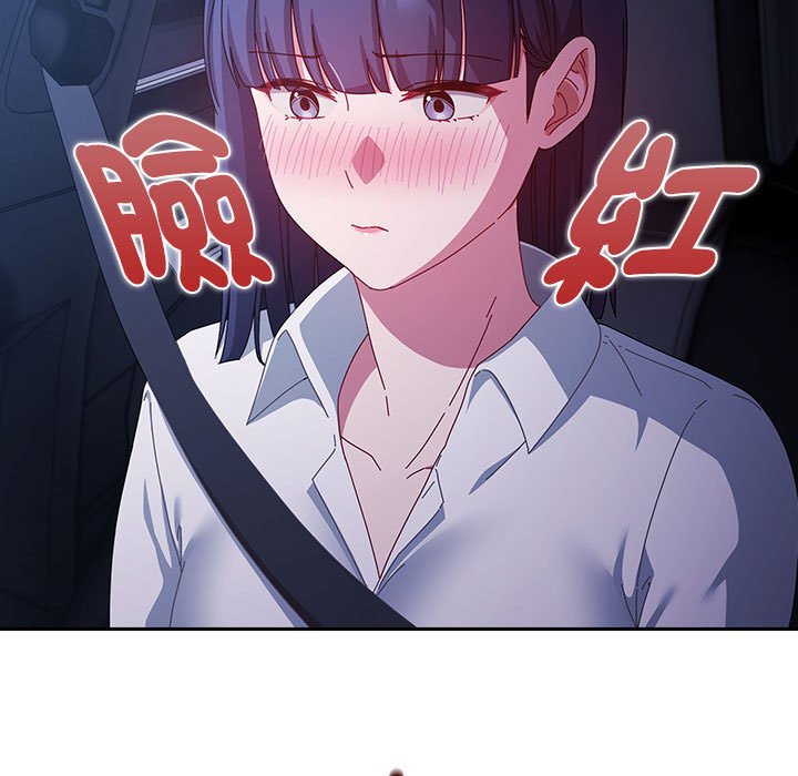 [韩国漫画] 爱上你也好 剧情,职场#[162P]-71