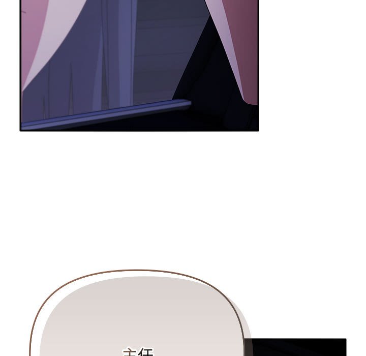 [韩国漫画] 爱上你也好 剧情,职场#[162P]-85