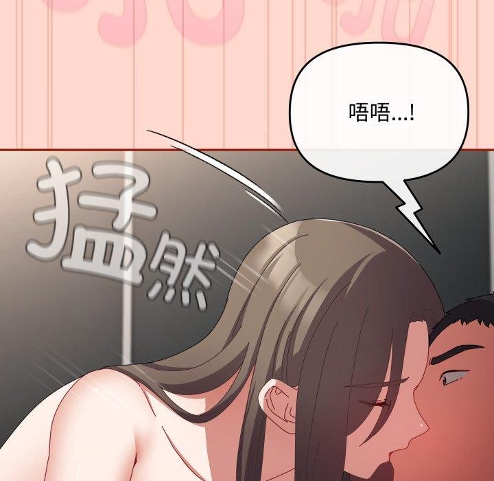 [韩国漫画] 爱上你也好 剧情,职场#[187P]-102