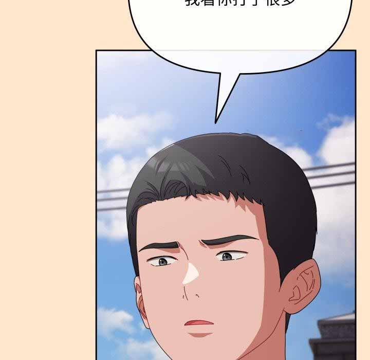 [韩国漫画] 爱上你也好 剧情,职场#[187P]-150