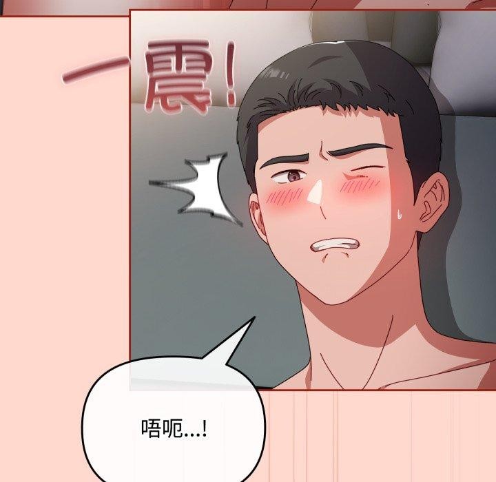 [韩国漫画] 爱上你也好 剧情,职场#[187P]-76