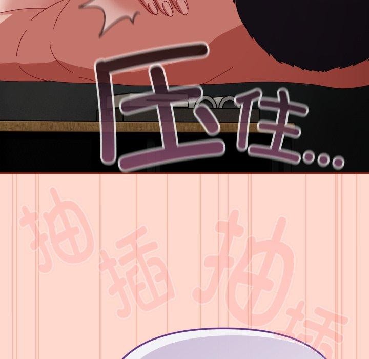 [韩国漫画] 爱上你也好 剧情,职场#[187P]-97