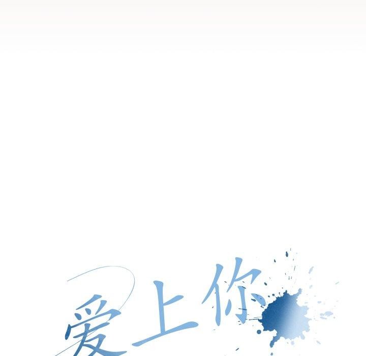 [韩国漫画] 爱上你也好 剧情,职场#[182P]-107