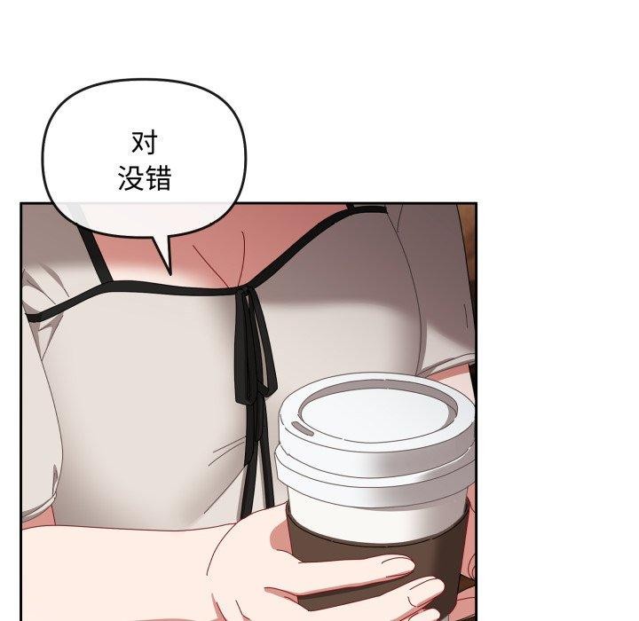 [韩国漫画] 爱上你也好 剧情,职场#[182P]-170