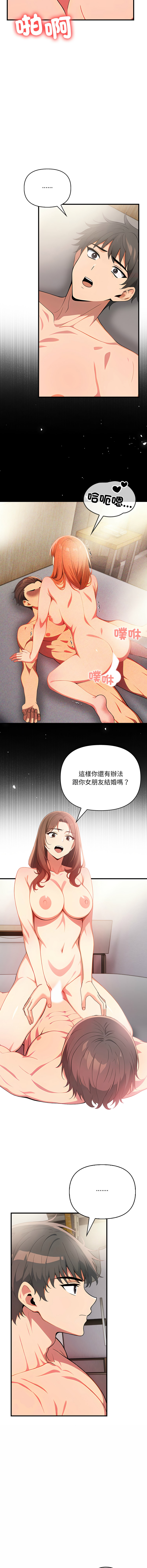 [韩国漫画] 请问你哪位？ 剧情,熟女人妻,巨乳大奶,职场#[16P]-6