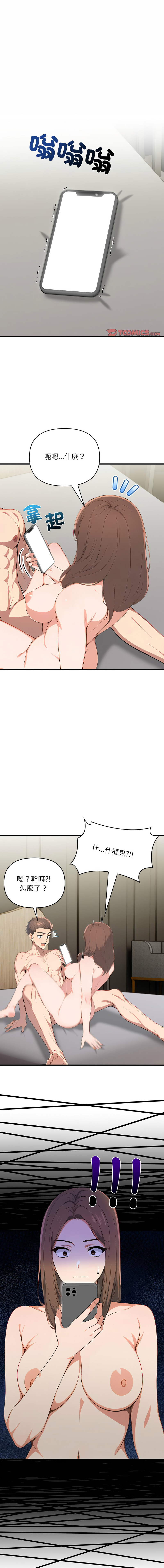 [韩国漫画] 请问你哪位？ 剧情,熟女人妻,巨乳大奶,职场#[14P]-1