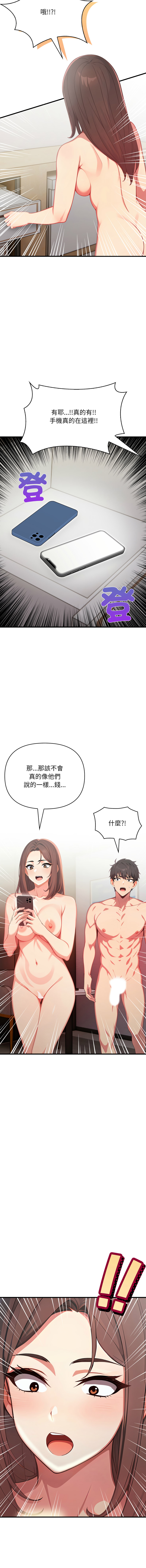 [韩国漫画] 请问你哪位？ 剧情,熟女人妻,巨乳大奶,职场#[17P]-3
