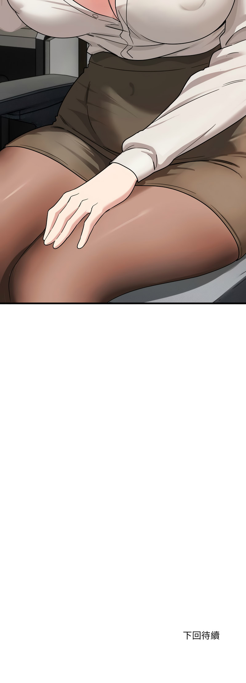 [韩国漫画] 不如当条狗 剧情,熟女人妻,职场#[16P]-16